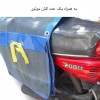 پخش وتولیدی کیف خورجین با پارچه برزندنت بادوام