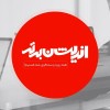 استخدام تایپیست