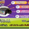 فلزیاب تصویری-خرید و مشاوره 09102191330