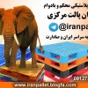 پالت پلاستیکی
