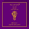 طراحی سایت ، طراحی لوگو و طراحی بنر حرفه ای