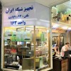 انواع کابل های مسی و فیبر نوری  