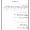 خدمات مالیاتی