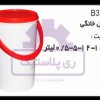 سطل پلاستیکی 5 کیلویی