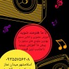 اموزش سنتور با قیمتی مناسب