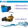 پمپ تصفیه جکوزی در فروشگاه آبیکو