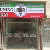 شرکت موتور تیونینگ ایران