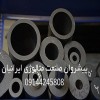 فروش شفت گرافیتی ، لوله گرافیتی ، بوش گرافیتی