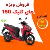 موتور سیکلت های اس وای ام