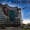 65متر برج مجلل برای رهن و اجاره