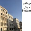 93متر برج نوساز جزیره کیش(رضا جلالی)