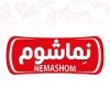 فروش و صادرات زعفران و زرشک قائنات