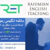 مکالمه انگلیسی رحیمیان   CEF اروپا