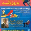 easy English! انگلیسی آسان! راحت مکالمه کنید!