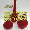 پودر مخمل ایلیاکالر/پودر فلوک