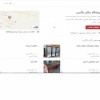شرکت نیکان راگرس