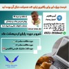 دوره های آفلاین واتساپی تلگرامی آموزش زبان انگلیسی