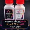 مدیوم  پورینگ ایلیاکالر