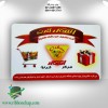 چاپ کارت باشگاه مشتریان پی وی سی