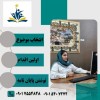 انجام تمامی خدمات دانشجویی و دانشگاهی