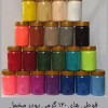 فروش پودر مخمل ارزان(فلوکان استار)
