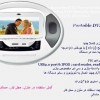 دی وی دی پلیر TV رادیو FM