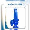شیر اطمینان