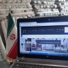 فروش کاغذدیواری در اصفهان