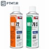 اسپری INK ذرات مغناطیسی برند MR-CHEMIE کدMR76S