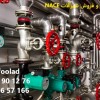 واردات ، پخش و فروش شیرآلات صنعتی آلیاژی Nace