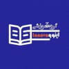 موسسه خصوصی زبان اینوو