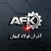 عرضه و  فروش انواع میلگرد ساختمانی و با کمترین قیم