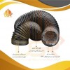 لوله فلکسیبل انتقال هوا،بست فلکسی و طوقه گرد فلکسی