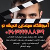 دوره ی آموزش بازیگری و تئاتر نوجوان