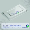 دریچه زیرفنکوئل گلسقفی وزنه ای