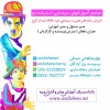آموزش بازیگری به صورت تخصصی