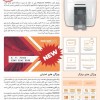 پرینتر مجیکارد MAGICARD NEO 300