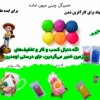 خمیر گل چینی میهن اماده