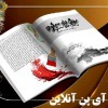 طراحی ایندیزاین