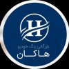 شرکت بازرگانی رنگ خودرو هاکان