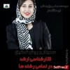  صفرتاصد پایان نامه حقوق همه گرایشات