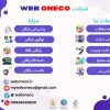 طراحی سایت در تهران