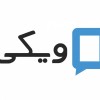 مجله سرگرمی ویکی