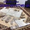 تولید کننده نایلکس رکابی
