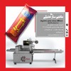 دستگاه بسته بندی ساندویچ سرد