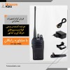 فروش تجهیزات مخابراتی(بیسیم های حرفه ای و آماتور)