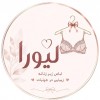 لباس زیرزنانه