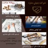 دکوراسیون داخلی شرکت در مشهد