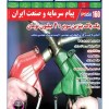 ⚜ ثبت آگهی و کسب و کار بصورت رایگان فقط برای مدت م