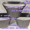 فورج استیل
